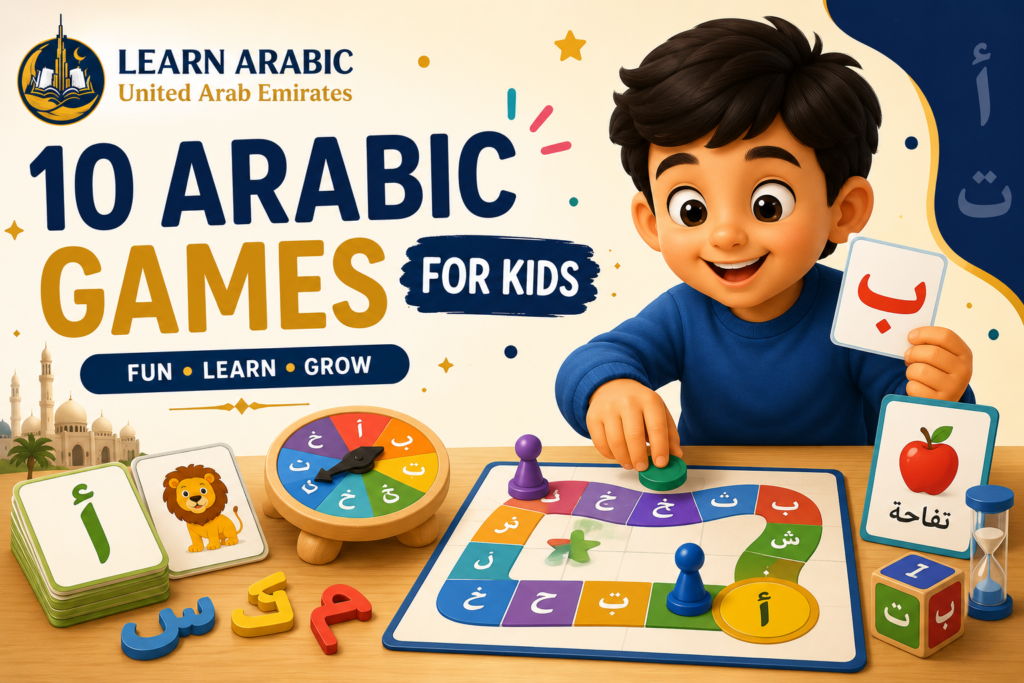 10 Arabic Games For Kids 