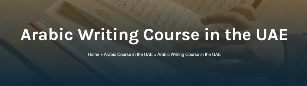 How Do You Write the Date in Arabic? 3 image 114