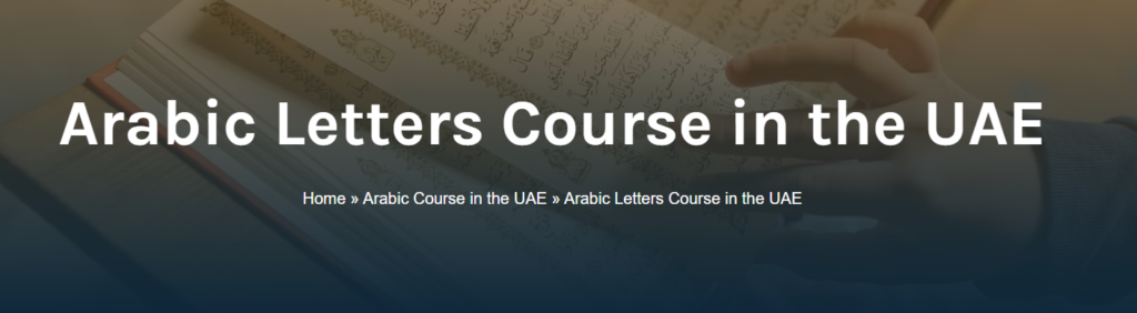 How to Write Arabic Letters in Calligraphy? – A Beginner's Complete Guide 3 image 136