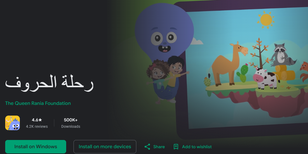 The Best 8 Arabic Learning Apps for Kids 7 image 164