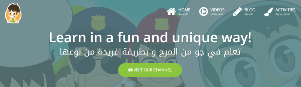 Learn Arabic for Kids Online For Free in the UAE 6 image 171