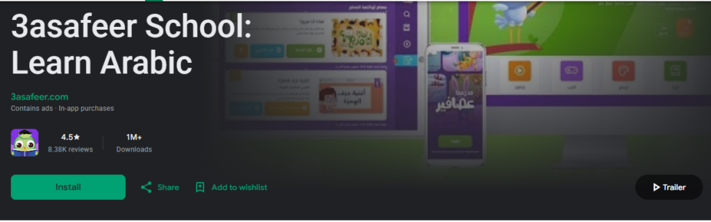Learn Arabic for Kids Online For Free in the UAE 1 image 173