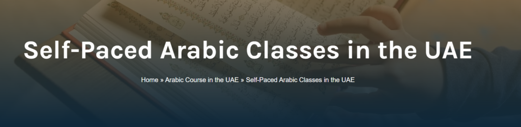 Education Vocabulary in Arabic: The Complete Word List with Pronunciation 3 image 174
