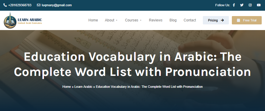 10 Arabic Games For Kids 3 image 175