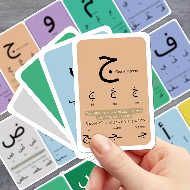 10 Arabic Games For Kids 5 image 177