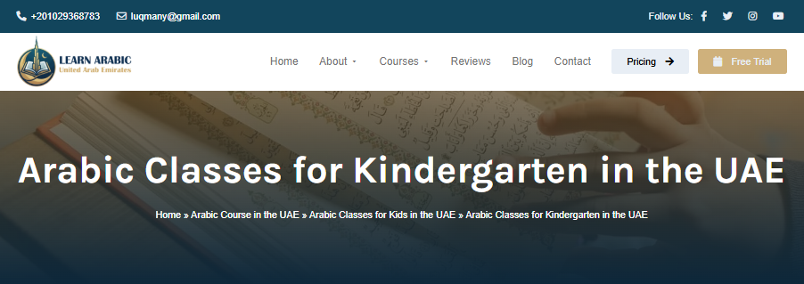 Learn To Read Arabic For Kids in The UAE - A Roadmap 2 image 183