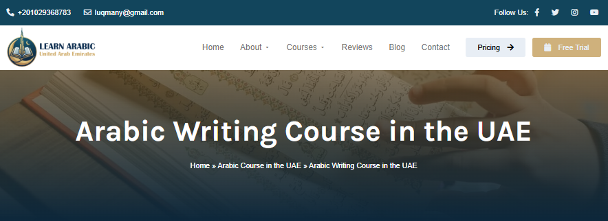 Learn To Read Arabic For Kids in The UAE - A Roadmap 6 image 184