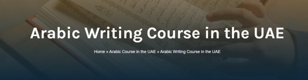 Arabic Cursive Writing – The Complete Guide to Scripts, Styles, and How to Learn 5 image 209
