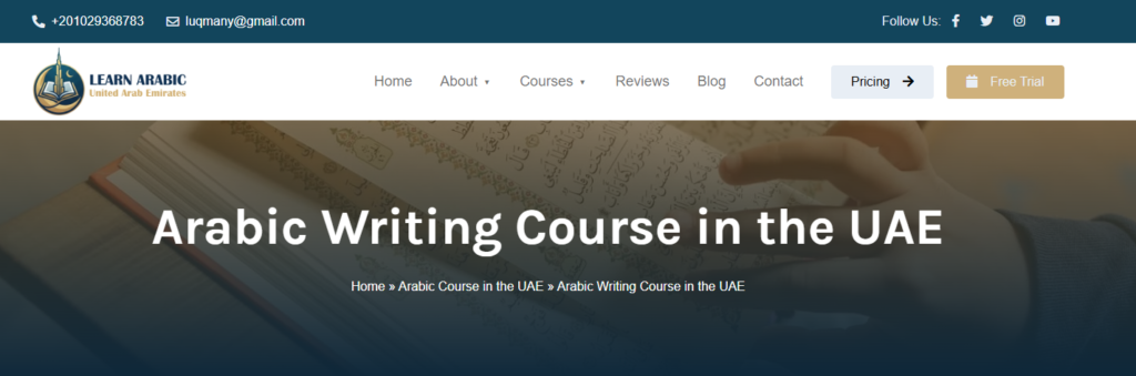 Diwani Arabic Calligraphy – History, Types, and Artistic Legacy 2 image 238