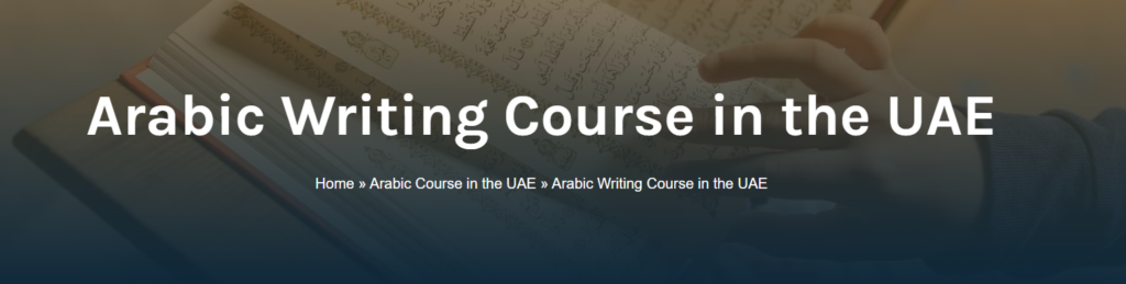 Vegetables in Arabic — The Complete Vocabulary Guide with Pronunciation 5 image 29