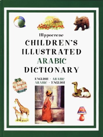 The Best 10 Arabic Books For Kids 3 image 290