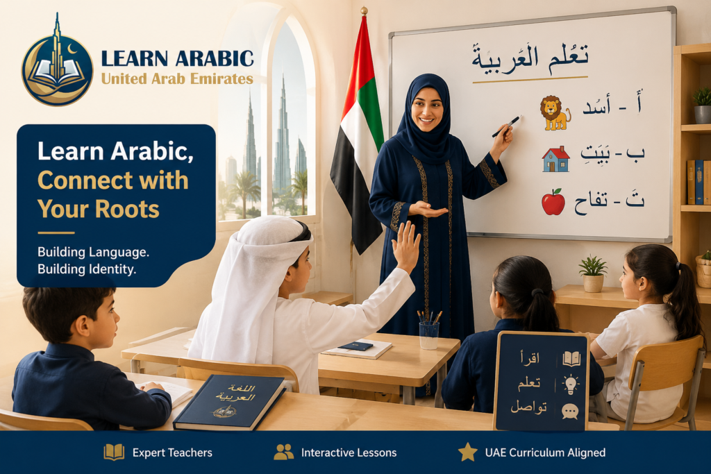 Top 10 Funny Arabic Activity for Kids in the UAE 4 image 308