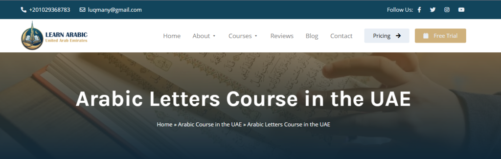 How to Learn Arabic in the UAE? 1 image 320
