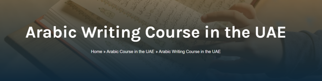 Food in Arabic Language: The Complete Vocabulary Guide with Pronunciation & Meaning 8 image 65