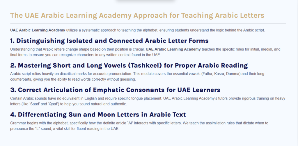 Arabic Letter Lam (ل) — Your Complete Guide to Pronouncing, Writing, and Using the Letter L in Arabic 5 image 246