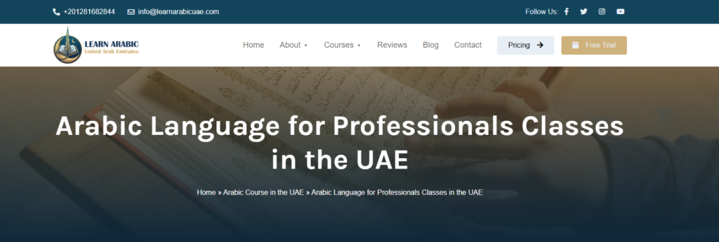 Arabic Letter Lam (ل) — Your Complete Guide to Pronouncing, Writing, and Using the Letter L in Arabic 3 image 247