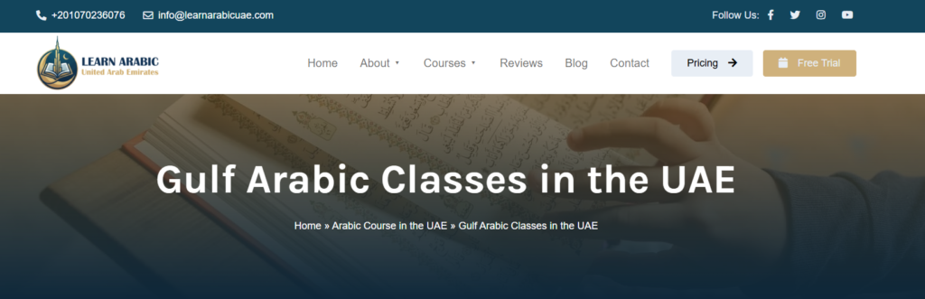 Letter Ḍād (ض) in Arabic – The Letter That Defines a Language 2 image 62