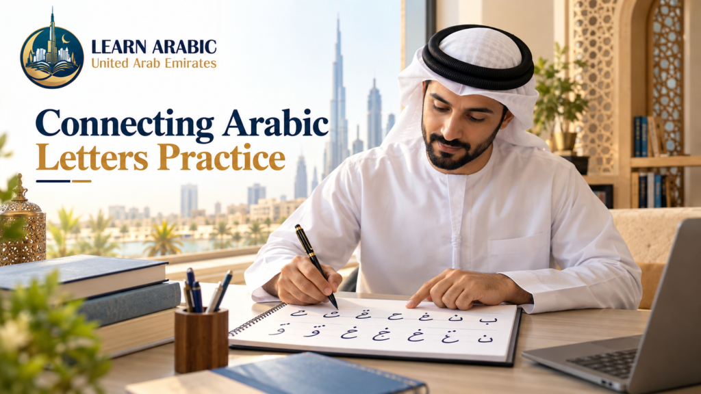 Connecting Arabic Letters Practice – A Complete Guide 