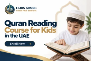 Quran Reading Course for Kids in the UAE