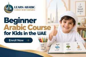 Beginner Arabic Course for kids in the UAE