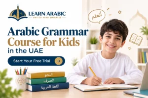 Arabic Grammar Course for Kids in the UAE