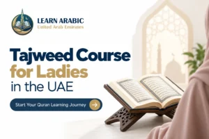 Tajweed Course for Ladies in the UAE
