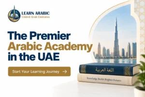 The Premier Arabic Academy in the UAE