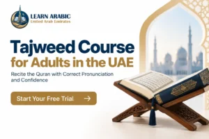 Tajweed Course for Adults in the UAE