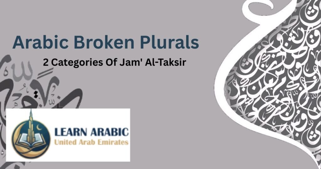 Arabic-Broken-Plurals