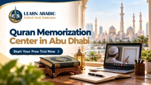 Quran Memorization Center In Abu Dhabi