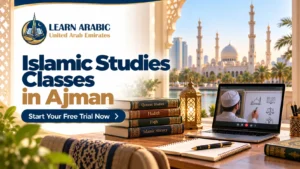 Islamic Studies classes in Ajman