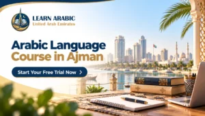 Arabic Language Course in Ajman